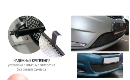 Защита радиатора "Standart" Chevrolet Captiva рестайлинг (2013-2015) чёрная купить недорого с доставкой в Сарапул