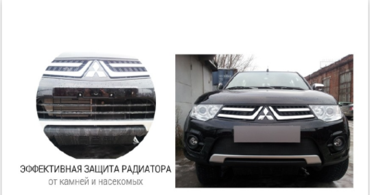Защита радиатора "Standart" Chevrolet Cruze (2008-2013) верх, чёрная купить недорого с доставкой в Сарапул