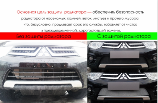 Защита радиатора "Standart" Chevrolet Cruze (2008-2013) верх, чёрная купить недорого с доставкой в Сарапул