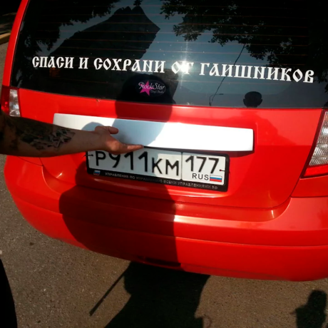 Накладка на 5 дверь для Hyundai Getz купить недорого с доставкой в Сарапул