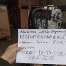 Двигатель B@3-21116 (блок в сборе, агрегат, двигатель в сборе) для автомобиля с МКПП Россия купить недорого с доставкой в Сарапул