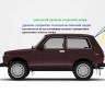 Дверь задка стеклопластиковая для B@3 2121 "L@DA 4х4" купить недорого с доставкой в Сарапул