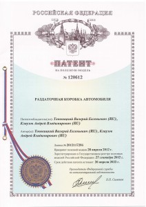 Кронштейн (3-я доп. опора) в сборе с подушкой 2121-1801020 купить недорого с доставкой в Сарапул
