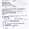 Кронштейн (3-я доп. опора) в сборе с подушкой 21214-1801020 купить недорого с доставкой в Сарапул
